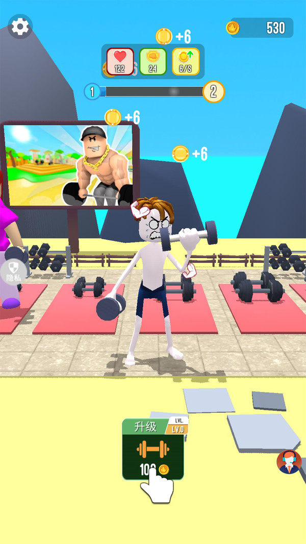 3D火柴人模拟