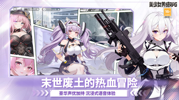 次元战纪