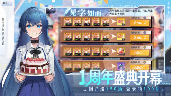 梦的第七章-回归送250抽