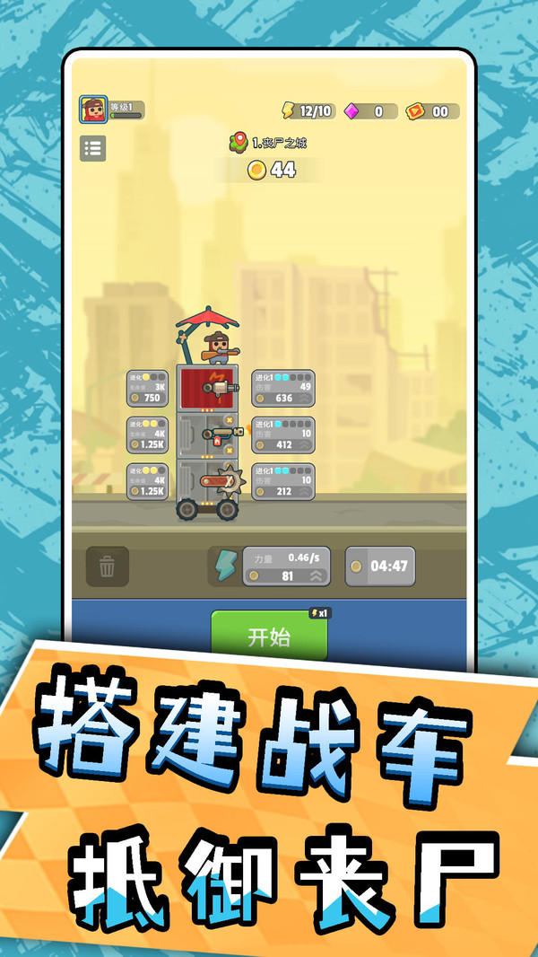 解压点点点