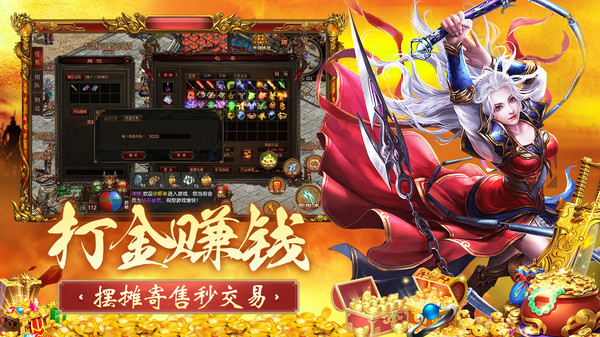 裁决王座--高爆传奇热游推荐