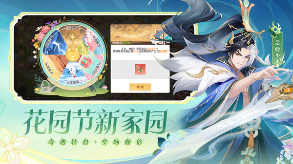欢乐三国杀