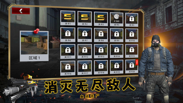 反恐特战队之绝地反击
