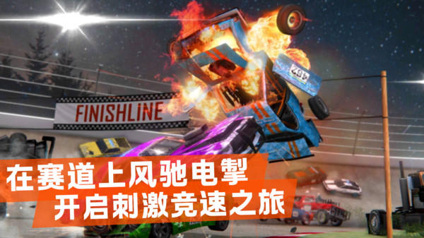 拆车大师