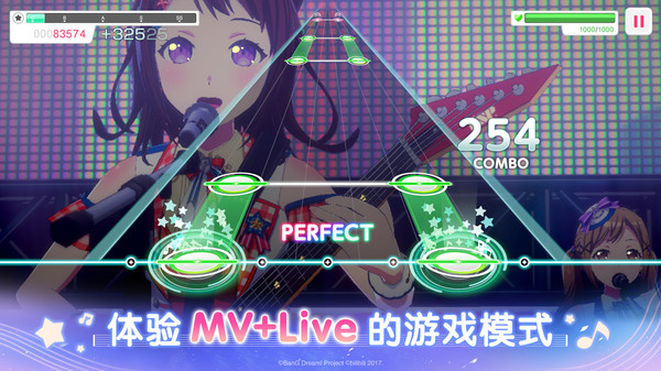梦想协奏曲！少女乐团派对！