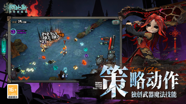 阿比斯少年冒险团-送5元代金券
