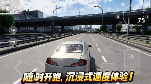 3D极速狂飙