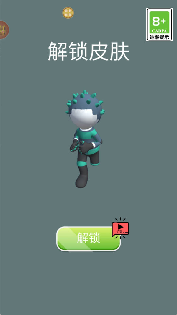 雪球大作战