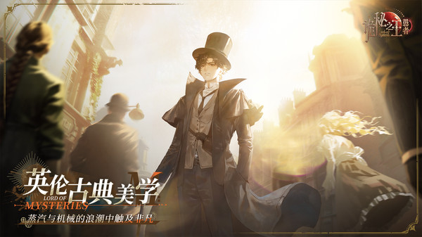 诡秘之主：愚者