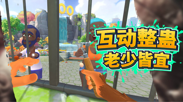 3D动物模拟