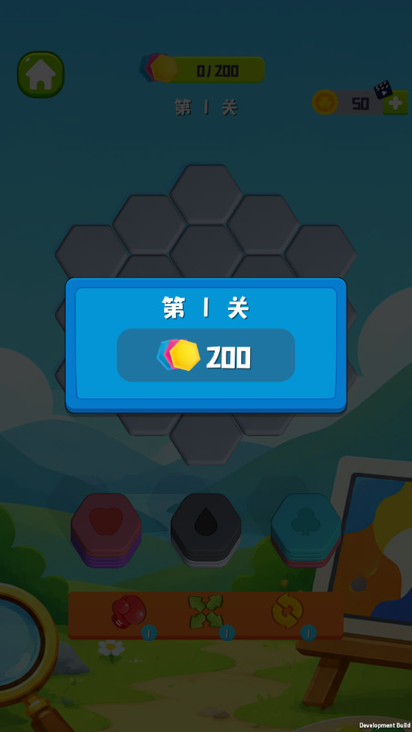 创关大挑战