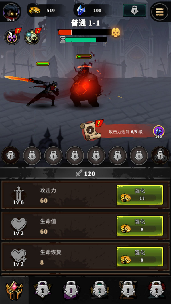 影之疾行者