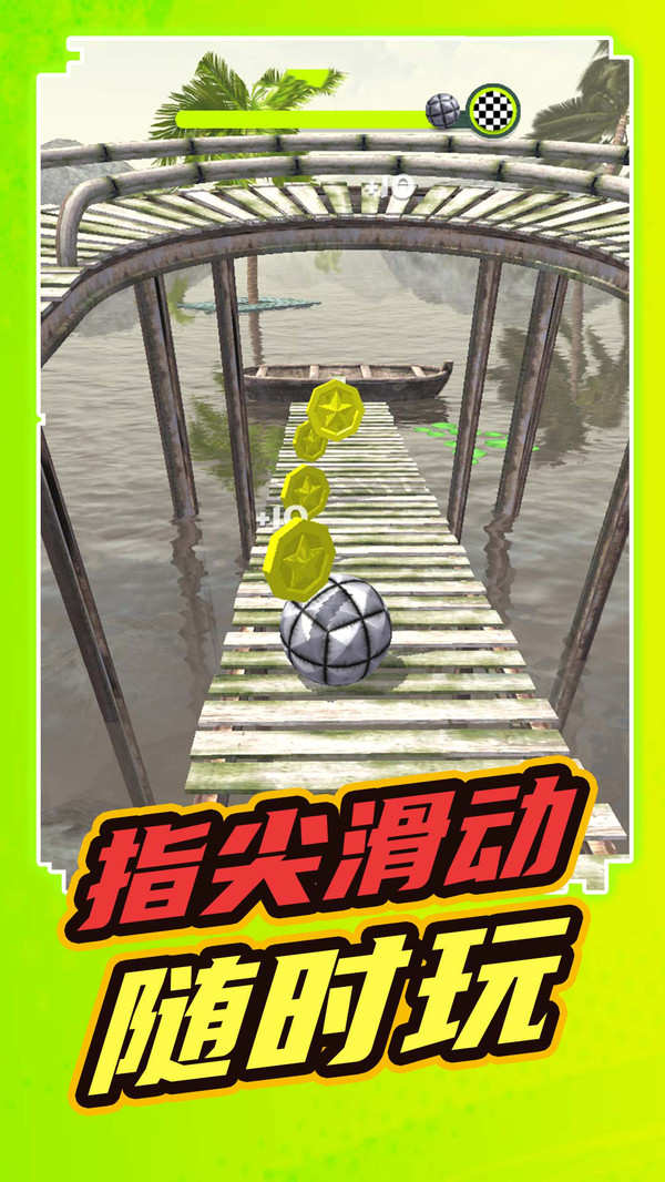 生存岛冒险