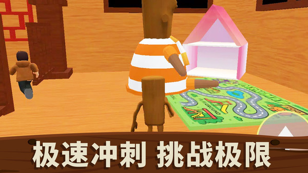怪兽跑酷
