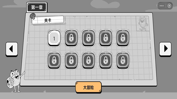 茶叶蛋冒险双人游戏