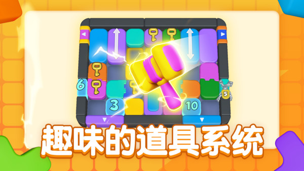 方块世界