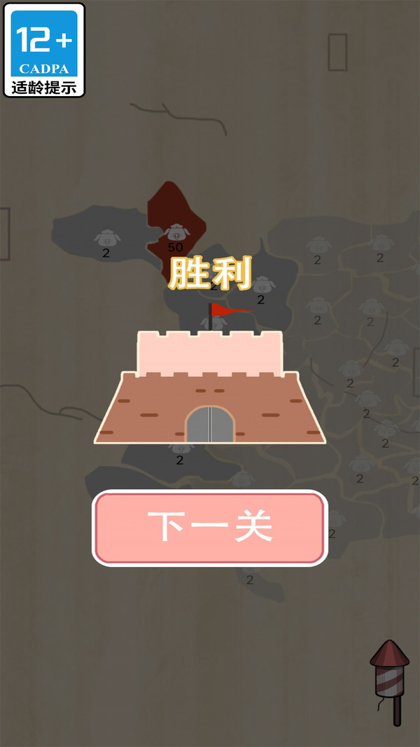 小小特种兵