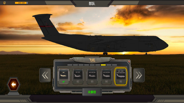 战地荣耀-王者召唤