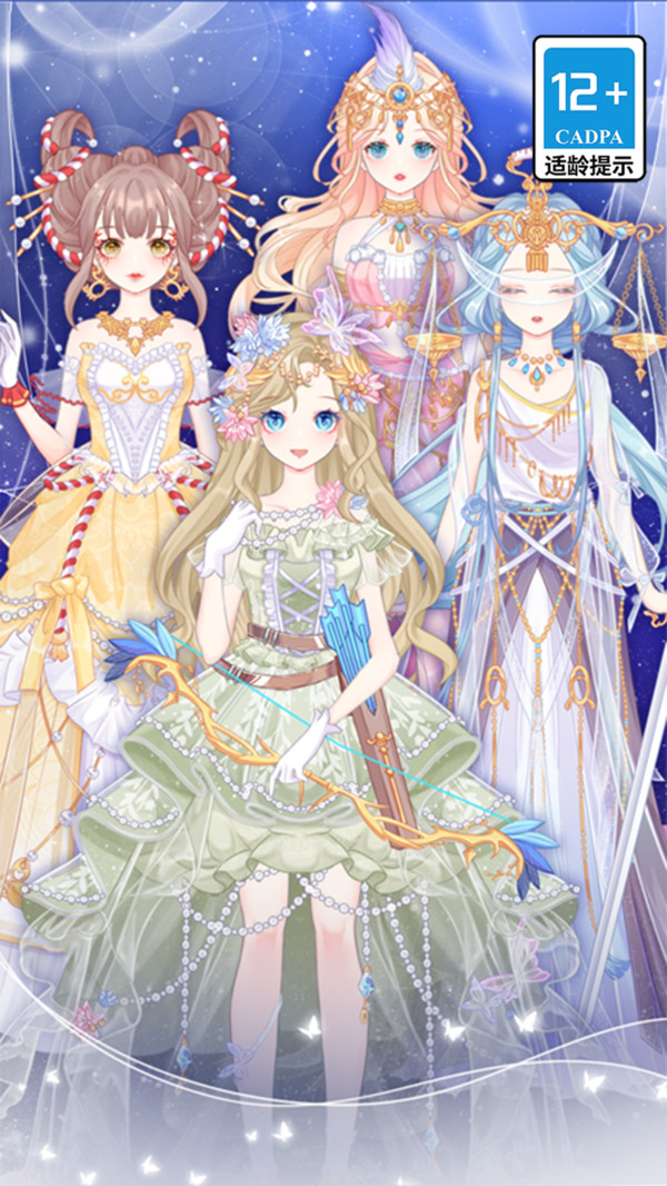 小魔女换装