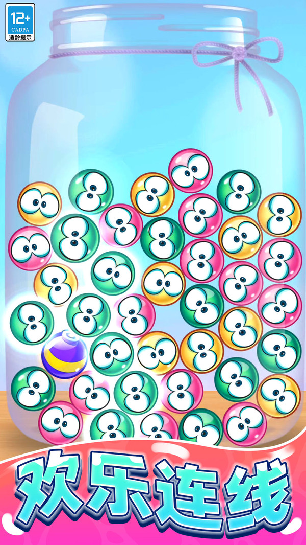 宠物精灵大作战