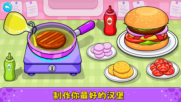 甜品厨房