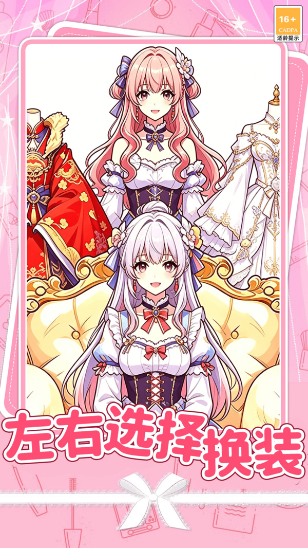 晚风少女穿搭