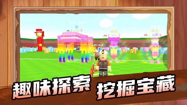 方格像素大陆