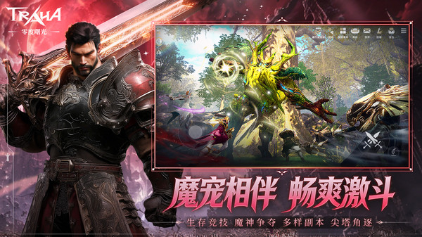 零度曙光