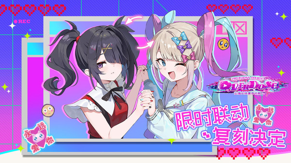 吉星派对