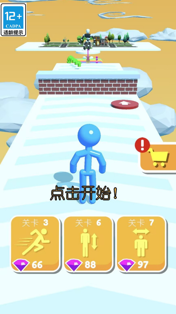果冻趣味赛