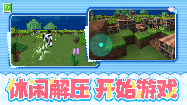 星河农庄