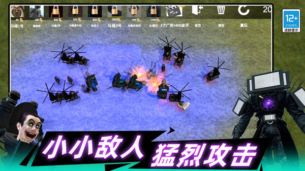 史诗战争5V5