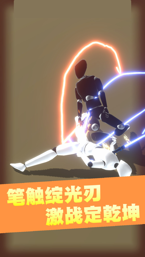 解压切切切