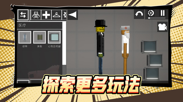 智慧脑力王