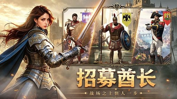 人类纪元：崛起