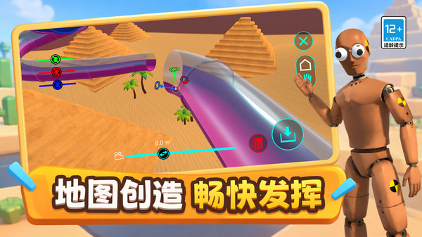 沙盒枪战模拟