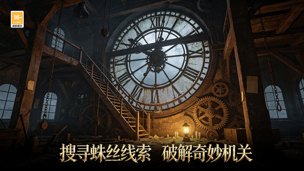 密室逃脱7环游世界