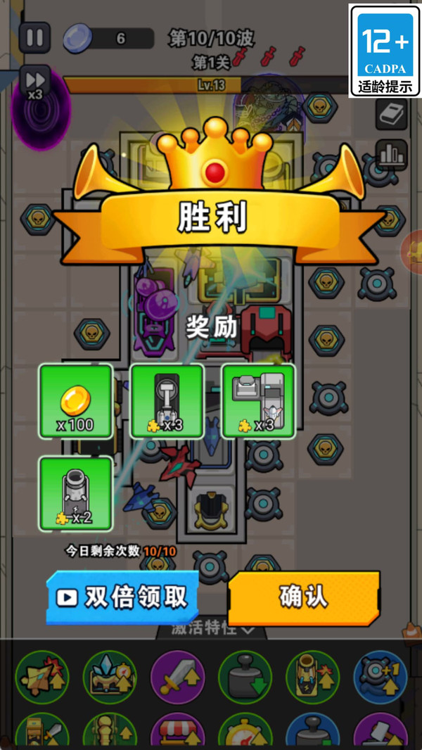 守护攻坚战
