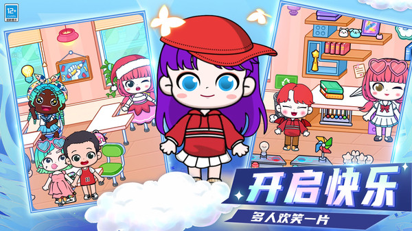 梦幻少女装扮