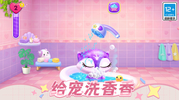 小可爱日记