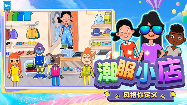 小小生活屋