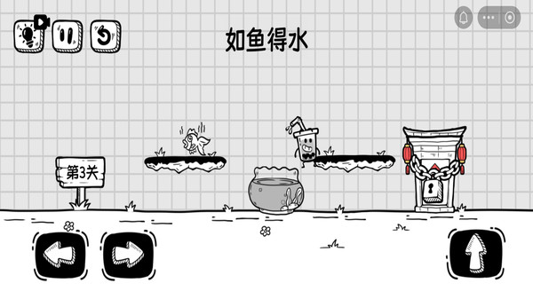只有一道门2
