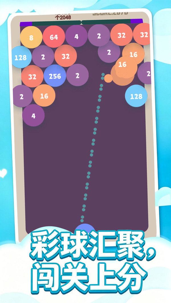 2048合成工厂