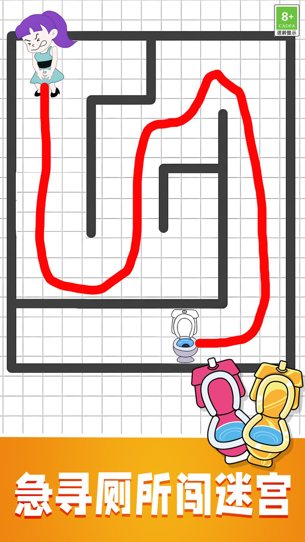 全关挑战小达人