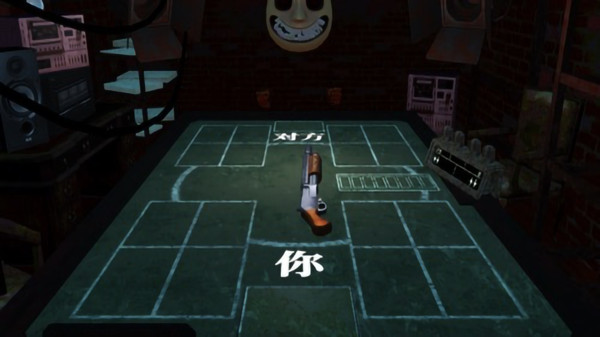 试着活下去