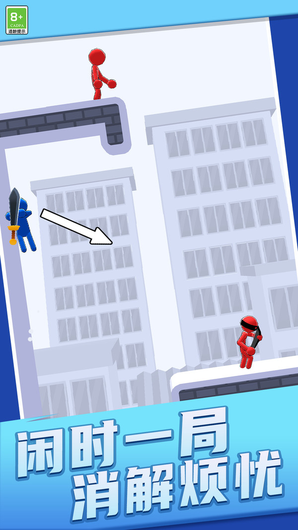 画线跳跃大师
