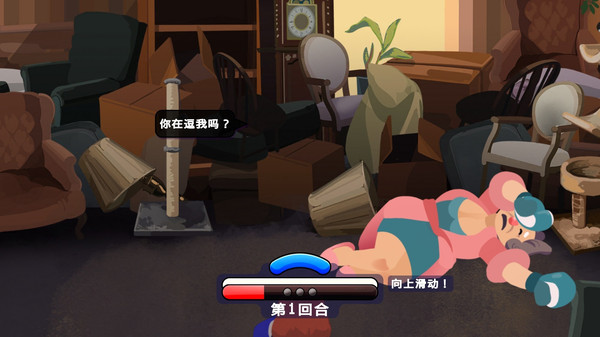 热血快打旋风