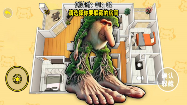 恐怖密室躲猫猫-躲避木棍人