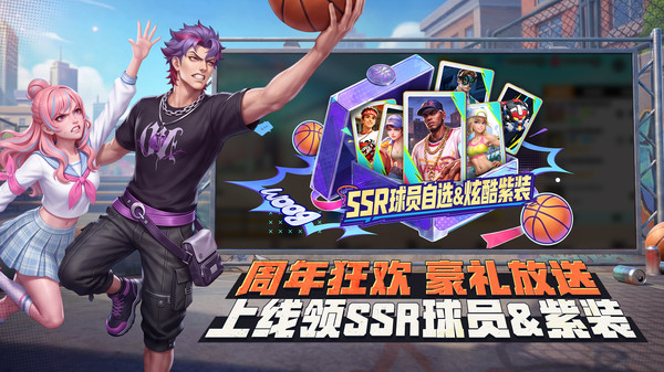 街球艺术