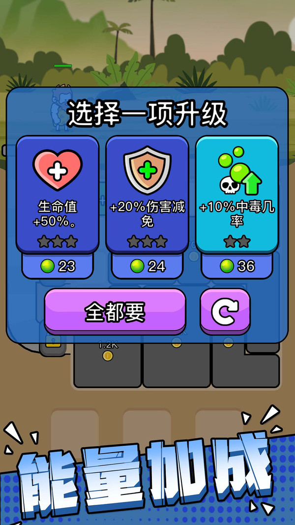 石器英雄